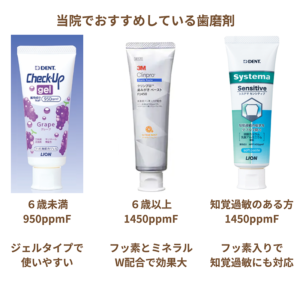 成田市公津の杜の歯医者、はばたき矯正・こども歯科で仕上げ磨きについての解説