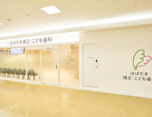 成田市の歯医者、はばたき矯正・こども歯科でマウスピース矯正について解説